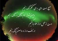 Rubaiyat of Omar Khayyam