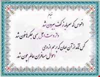 Rubaiyat of Omar Khayyam