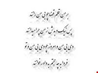 Rubaiyat of Omar Khayyam