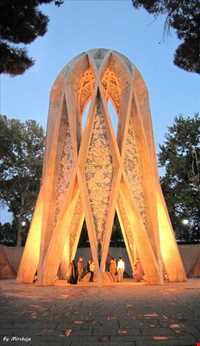 Rubaiyat of Omar Khayyam