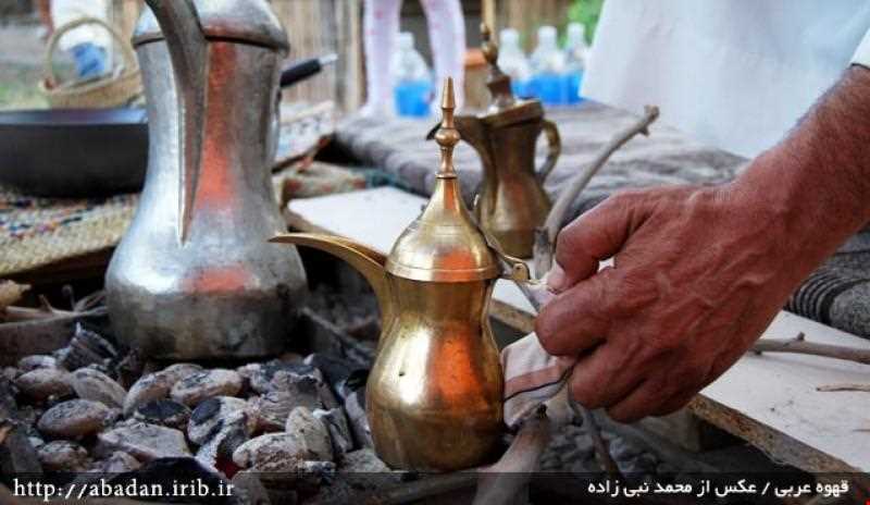 مراسم قهوه خوری