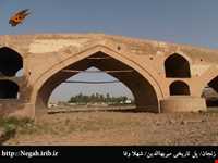 پل میربهاءالدین