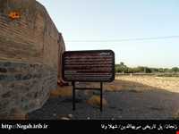 پل میربهاءالدین