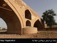 پل میربهاءالدین