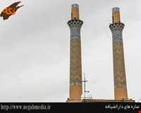 مناره دارالضیافه