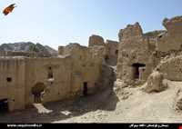 Village and castle sinokan