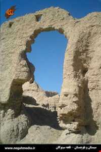 Village and castle sinokan