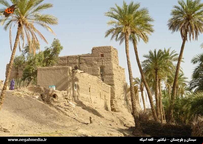 روستا و قلعه اسپکه