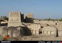 روستا و قلعه ابتر