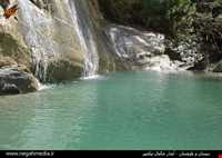 آبشار شالمال ( شالمار )