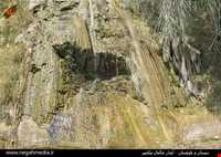 آبشار شالمال ( شالمار )