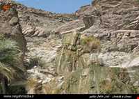 آبشار شالمال ( شالمار )