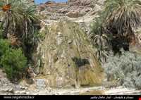 آبشار شالمال ( شالمار )