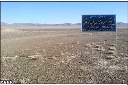 دریاچه ارژن