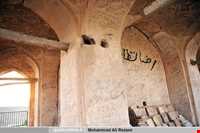 بلغورخانه و آرامگاه شیخ عبدالرحمن گهواره‌گر