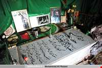 بلغورخانه و آرامگاه شیخ عبدالرحمن گهواره‌گر