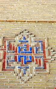 مسجد شیخ علی اکبر