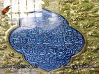 Tomb of alavian semnan