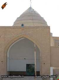 Tomb of alavian semnan