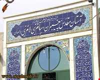 Tomb of Peyghambaran