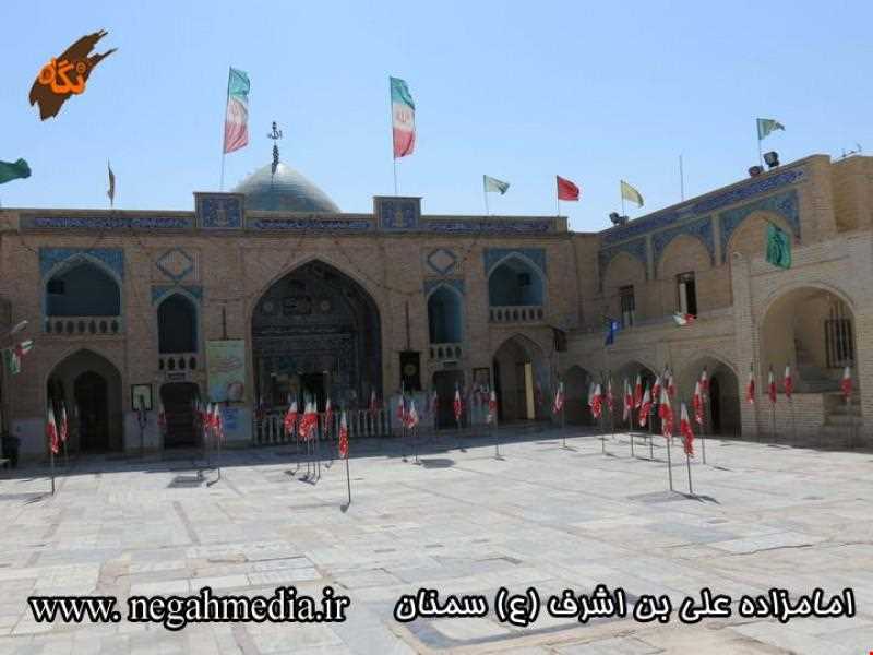 امامزاده علی بن اشرف