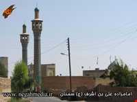 امامزاده علی بن اشرف