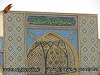 امامزاده علی بن اشرف