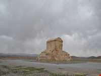 مجموعه سلطنتی پاسارگاد