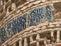 The Jameh Mosque of damghan