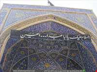 امامزاده یحیی بن موسی الکاظم ( ع )