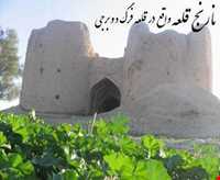 قلعه نارنجستان