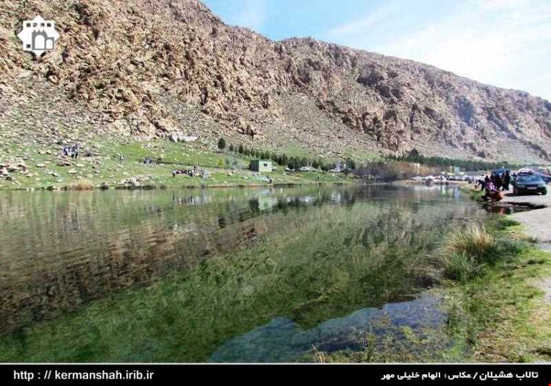 تالاب هشیلان