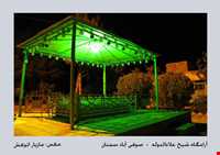 Tomb OF sheykh Ala_ud-Daule