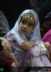 جشن 26 نوروز ماه