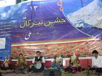 The Celebration of Tirgan