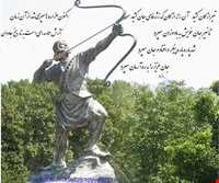 The Celebration of Tirgan