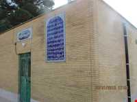 امامزاده علمدار دالین