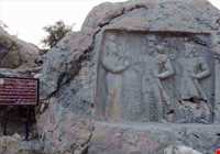 Tange ghandil Stone Inscription