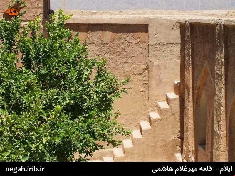 قلعه میرغلام هاشمی