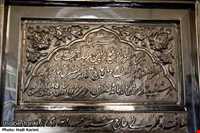 Imam zadeh Seyyed mohammad abochamaqin