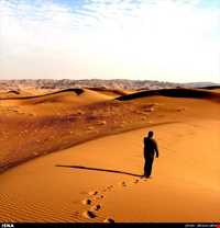 کویر ابوغویر