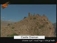 Castle Oraman