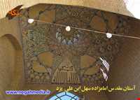 Imam zadeh Sahlebne ali ( yazd )