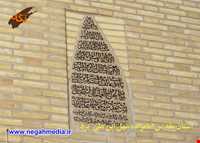 Imam zadeh Sahlebne ali ( yazd )