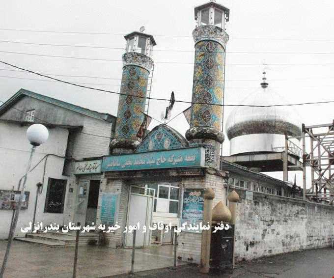 Tonb of Agha seyed mohammad najafi