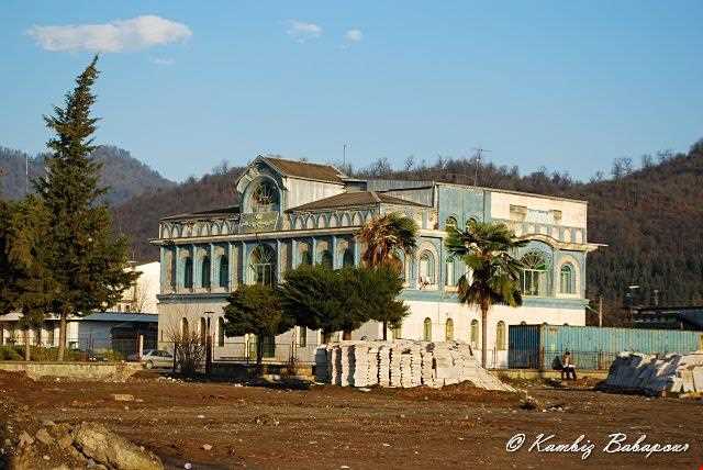 Sardar amjad Winter Place