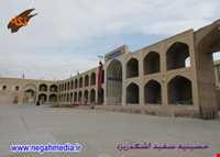 Ashkzar Sefid Mosque