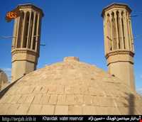 آب انبار خویدک