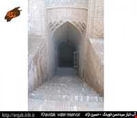 آب انبار خویدک