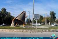 Dolchehdouzi in Kazeroon Fars